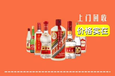 哈密市巴里坤回收烟酒