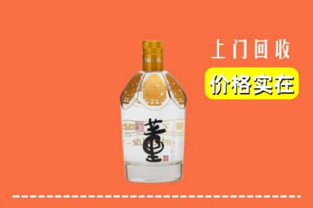 哈密市巴里坤回收董酒