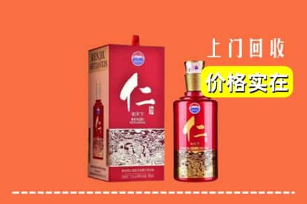 哈密市巴里坤回收仁酒