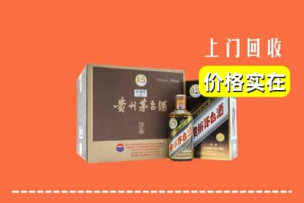 哈密市巴里坤回收彩釉茅台酒