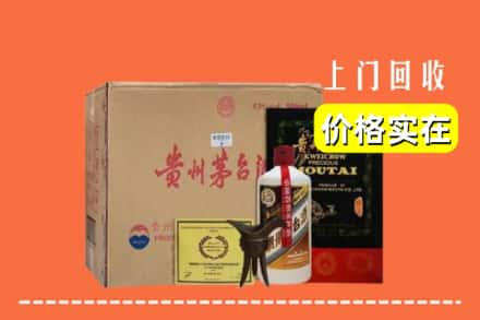 哈密市巴里坤回收陈酿茅台酒